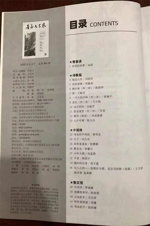 微信图片_202210071042172.jpg